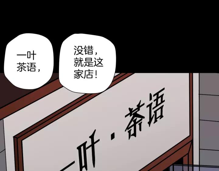 第51话 试错人 四(1/4)-第52话