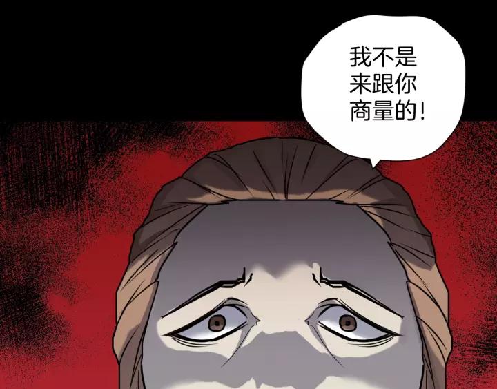 第51话 试错人 四(1/4)-第52话