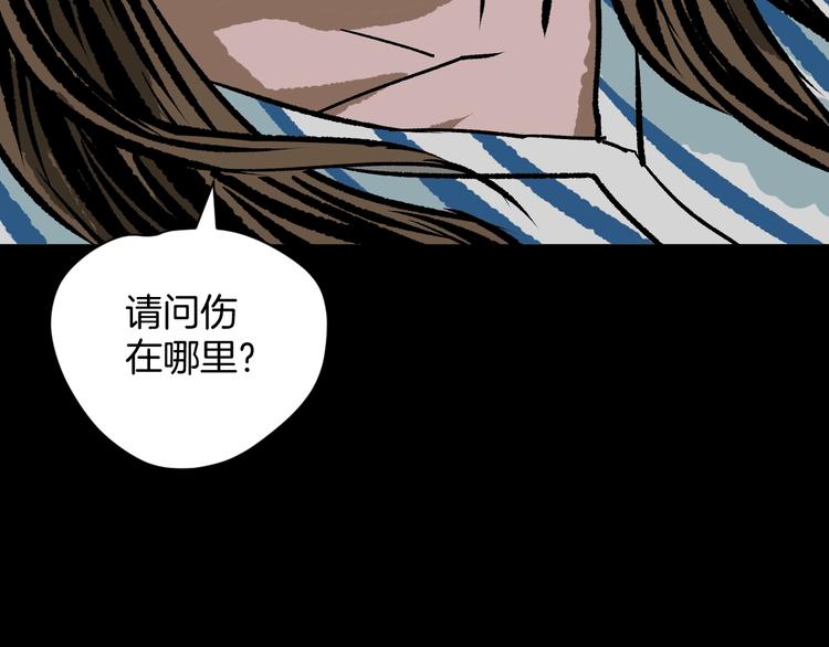 第7话 猫的报恩（2）(1/4)-第8话