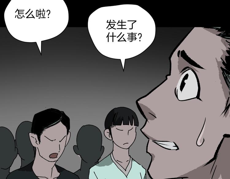 第7话 猫的报恩（2）(1/4)-第8话
