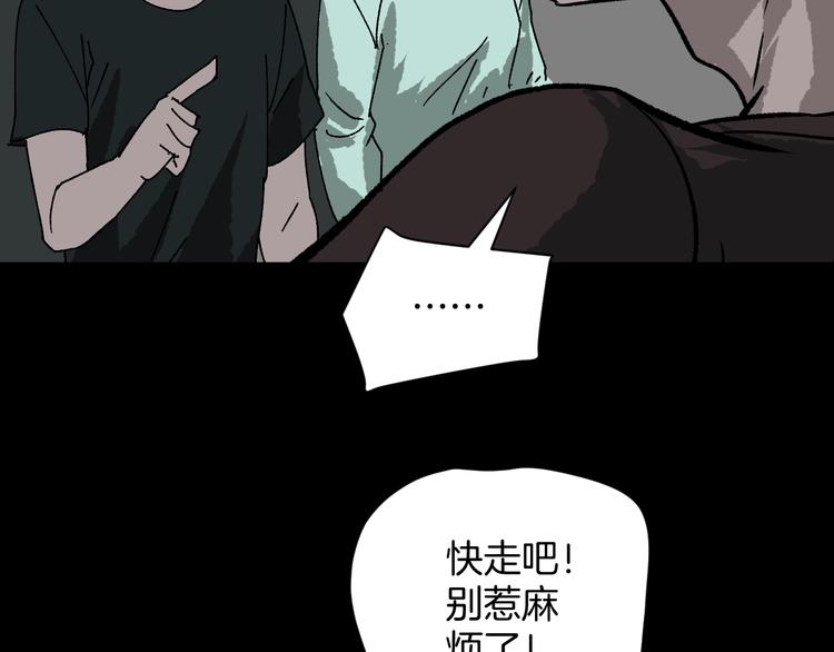 第7话 猫的报恩（2）(1/4)-第8话