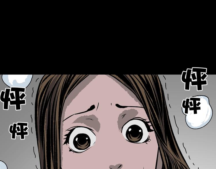 第7话 猫的报恩（2）(1/4)-第8话