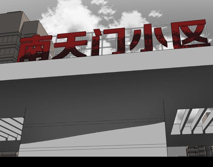 第7话 猫的报恩（2）(1/4)-第8话