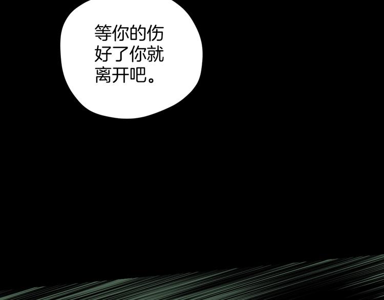 第7话 猫的报恩（2）(1/4)-第8话