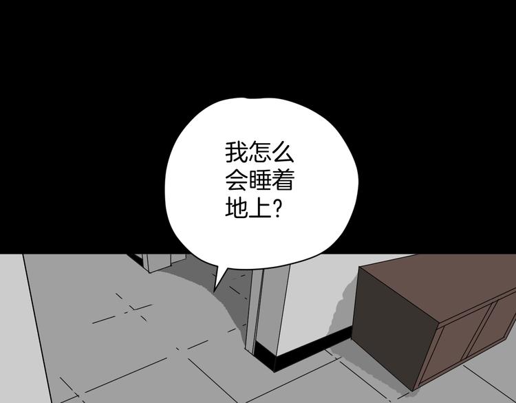 第7话 猫的报恩（2）(1/4)-第8话