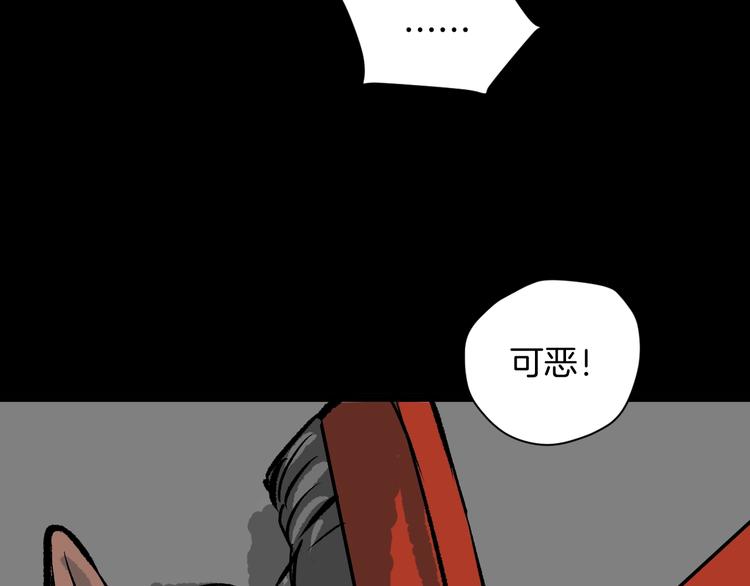 第9话 绑架（1）(1/4)-第10话