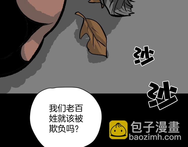 第9话 绑架（1）(1/4)-第10话