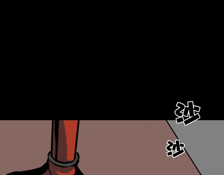 第9话 绑架（1）(1/4)-第10话