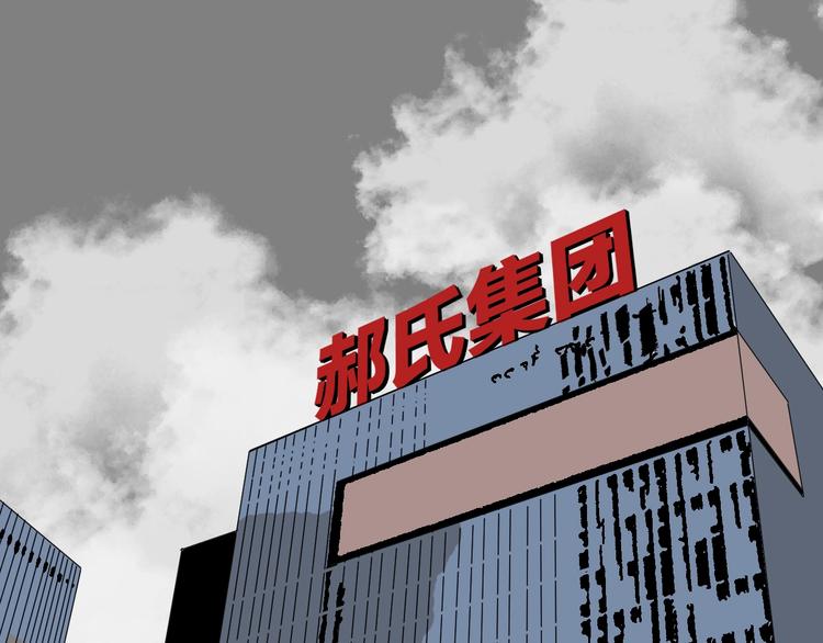第9话 绑架（1）(1/4)-第10话