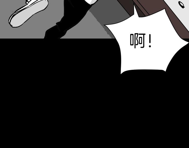 第9话 绑架（1）(1/4)-第10话