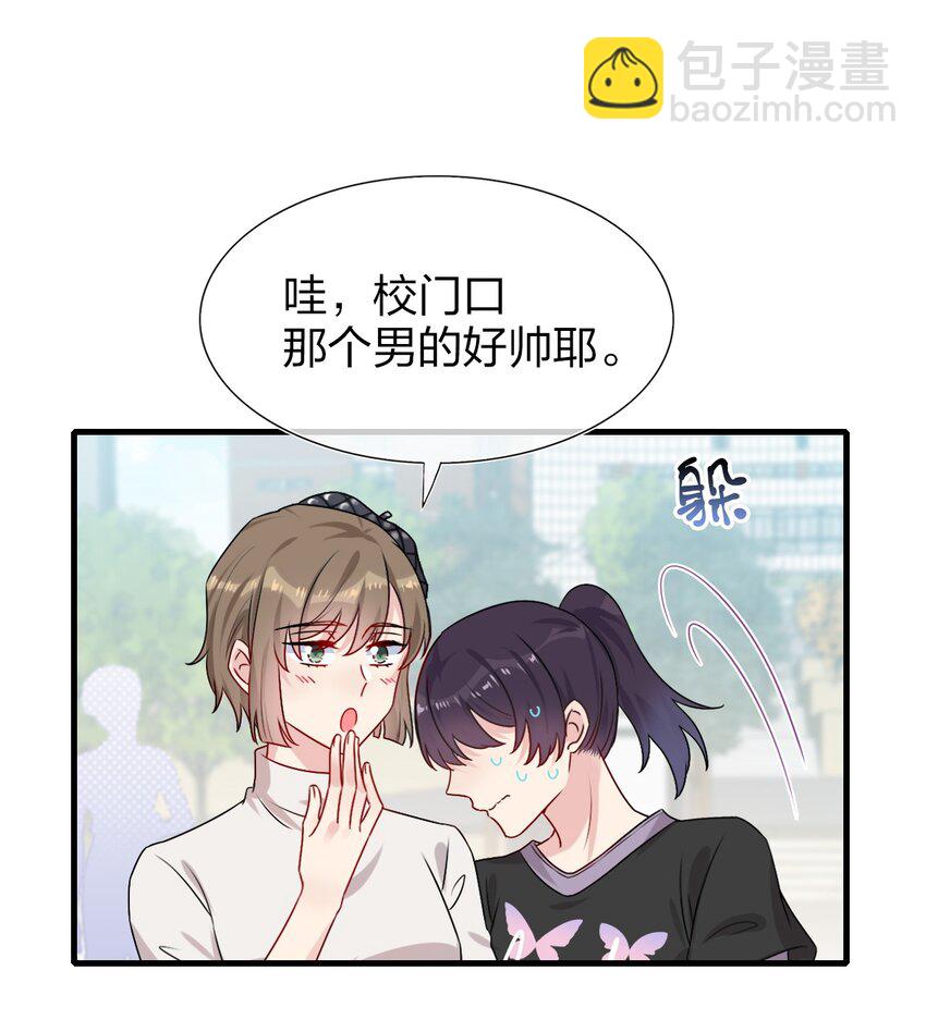 002 美男连奔跑也是闪着光的(1/2)-第2话
