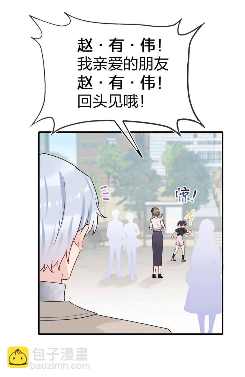 002 美男连奔跑也是闪着光的(1/2)-第2话