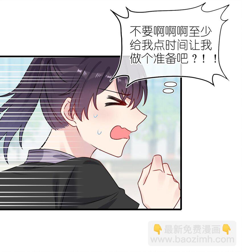 002 美男连奔跑也是闪着光的(1/2)-第2话