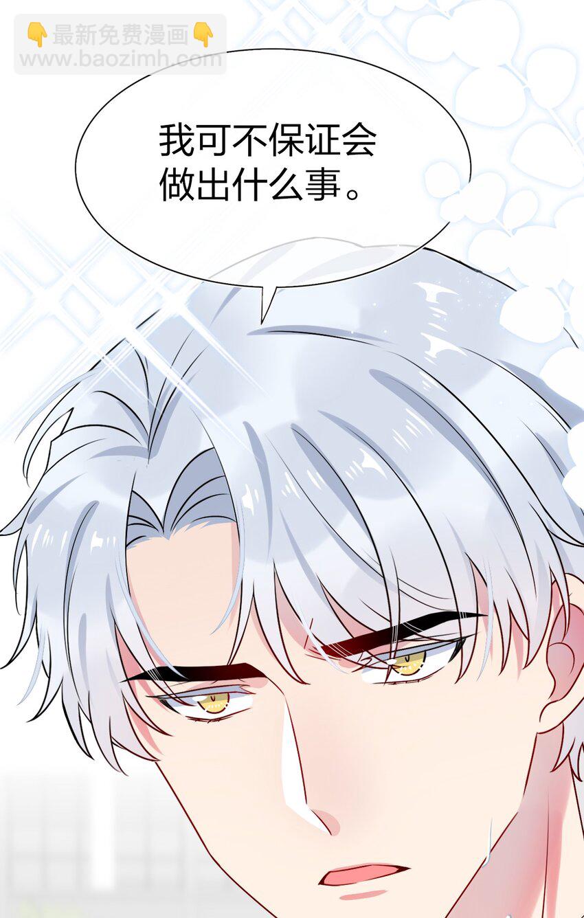 002 美男连奔跑也是闪着光的(1/2)-第2话