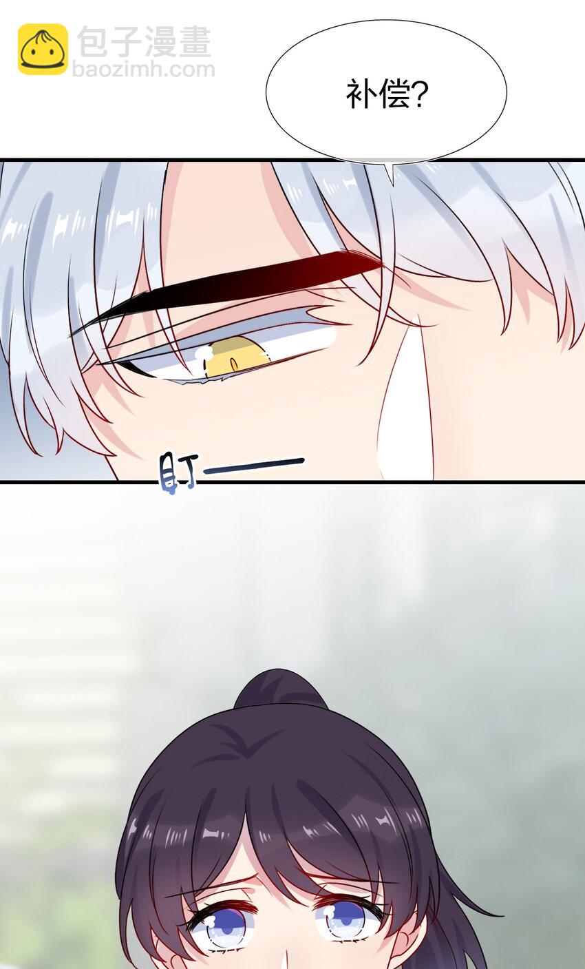 002 美男连奔跑也是闪着光的(1/2)-第2话