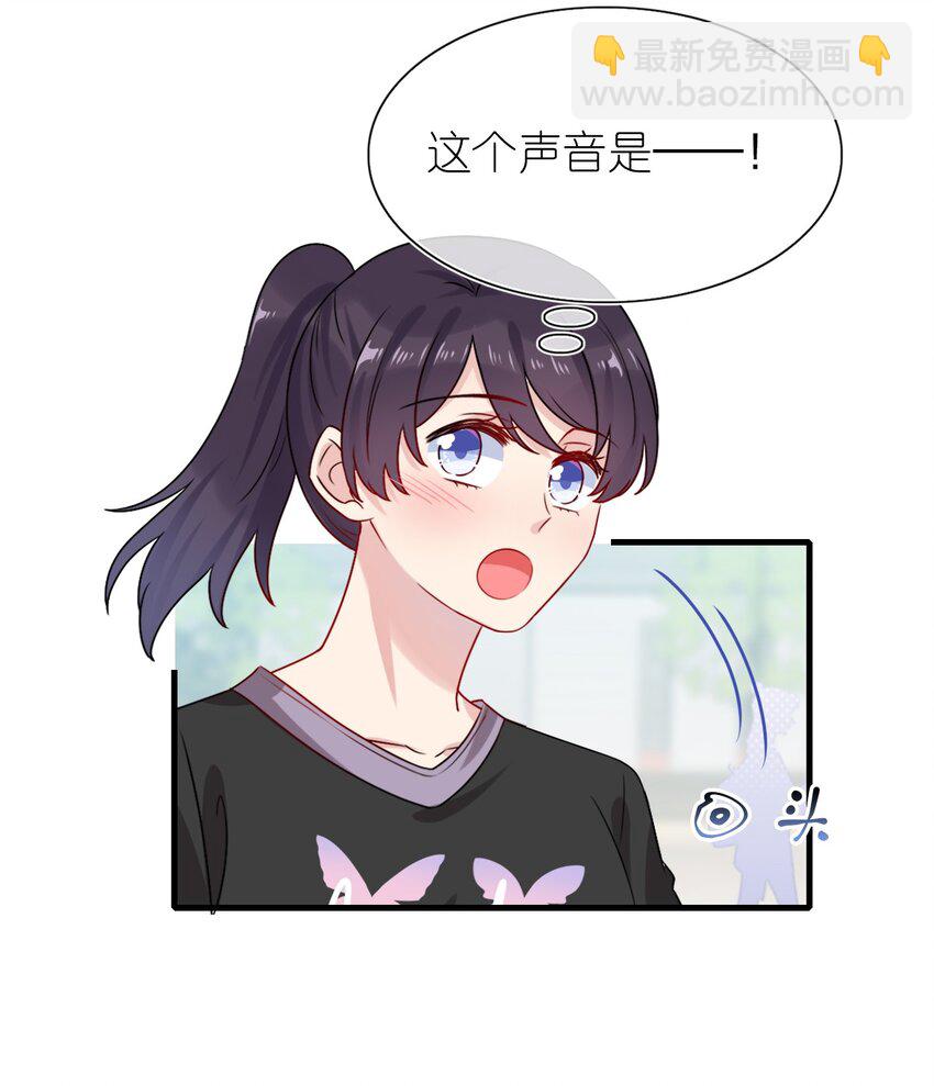 002 美男连奔跑也是闪着光的(1/2)-第2话