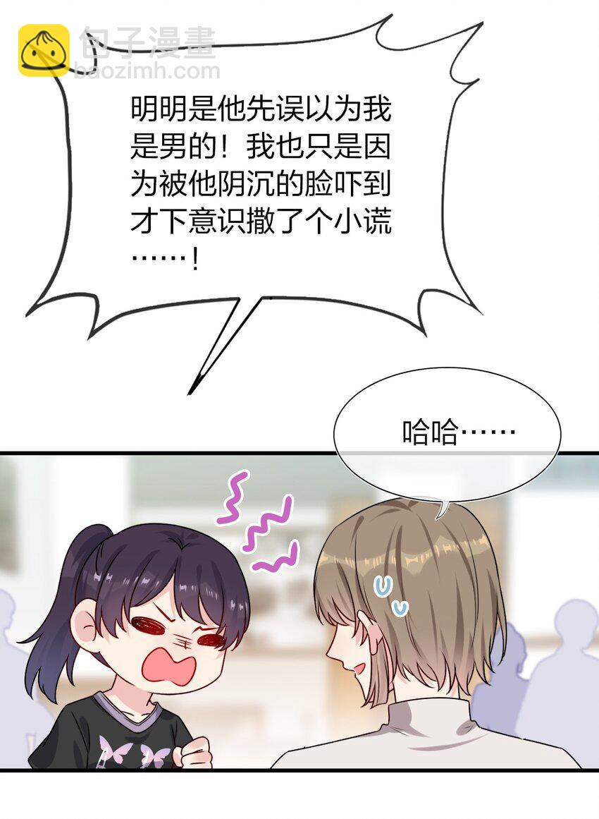 002 美男连奔跑也是闪着光的(1/2)-第2话