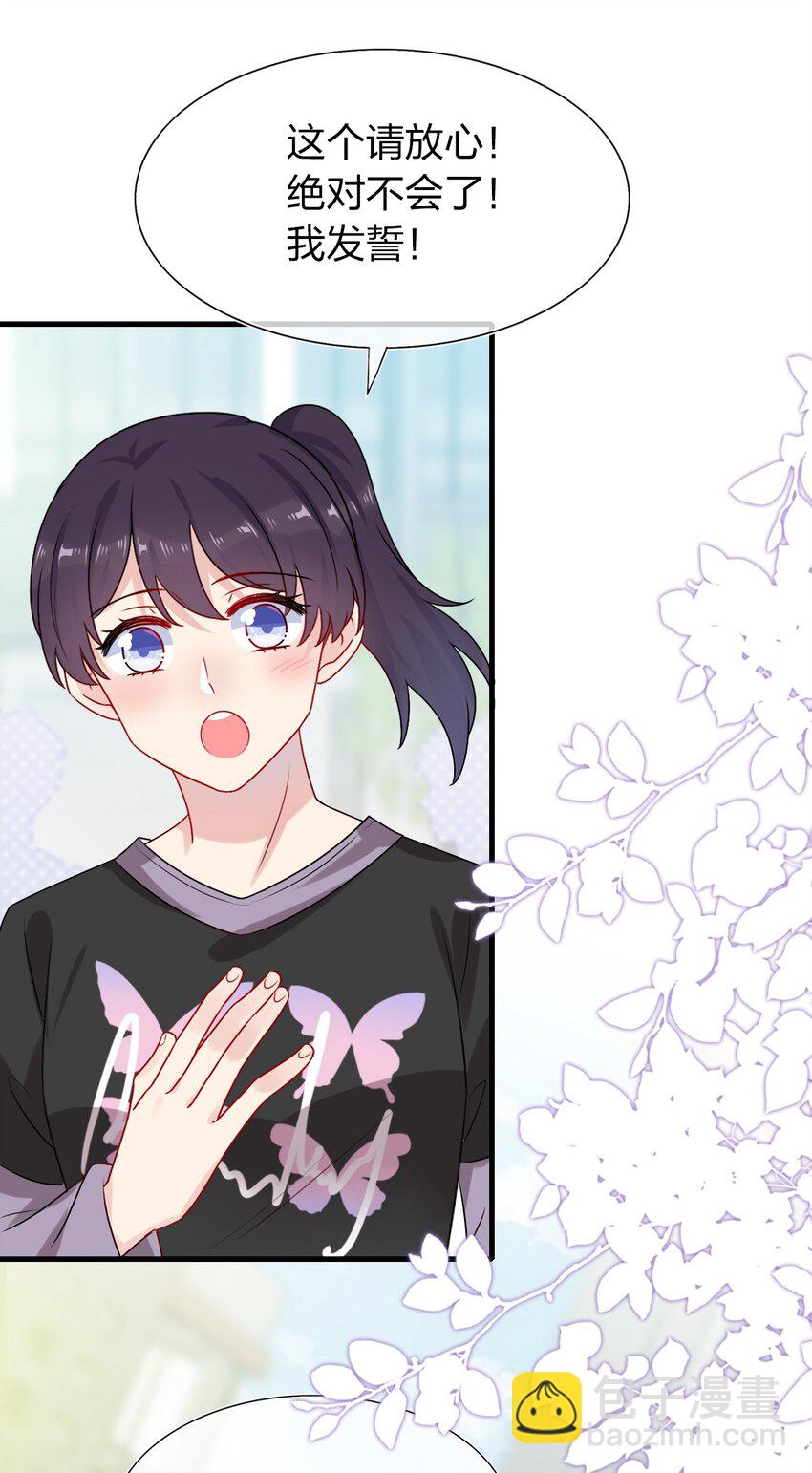 002 美男连奔跑也是闪着光的(1/2)-第2话