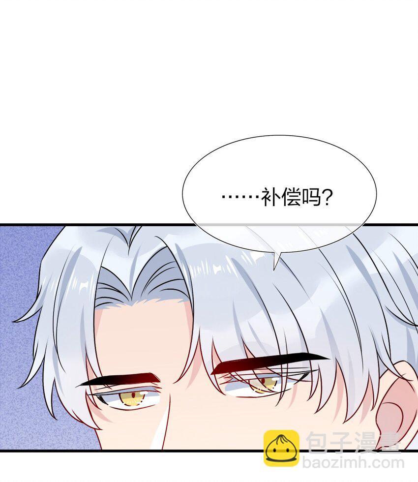 002 美男连奔跑也是闪着光的(1/2)-第2话