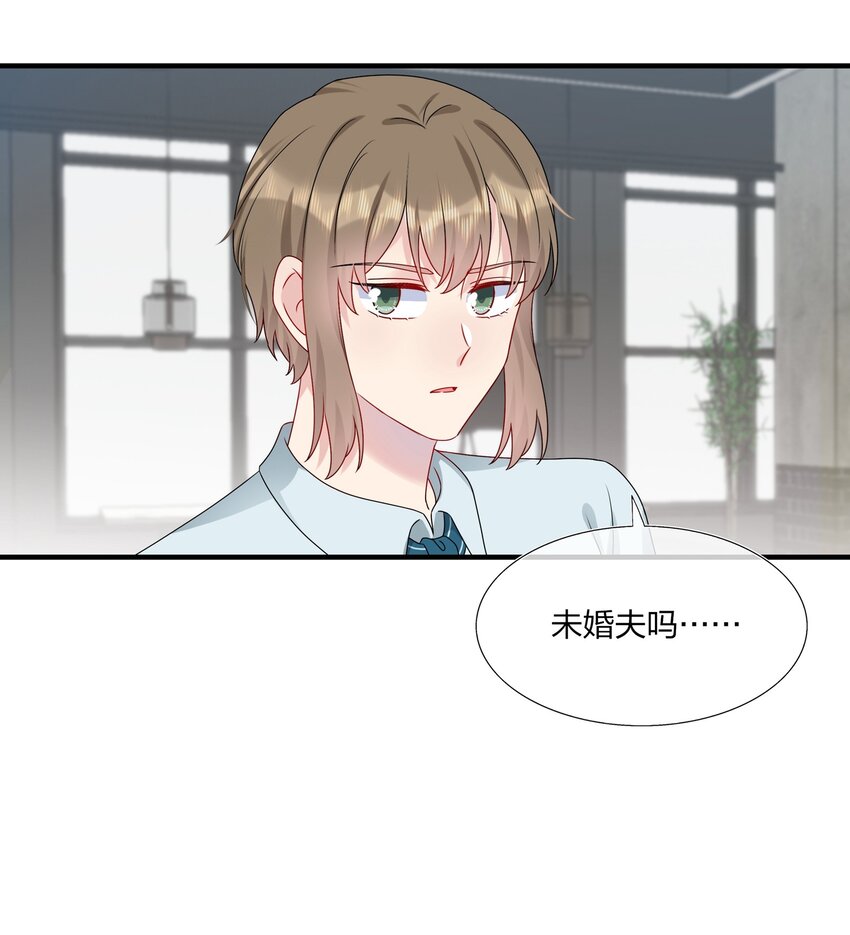 012 你们在玩恋人游戏吗？-第12话