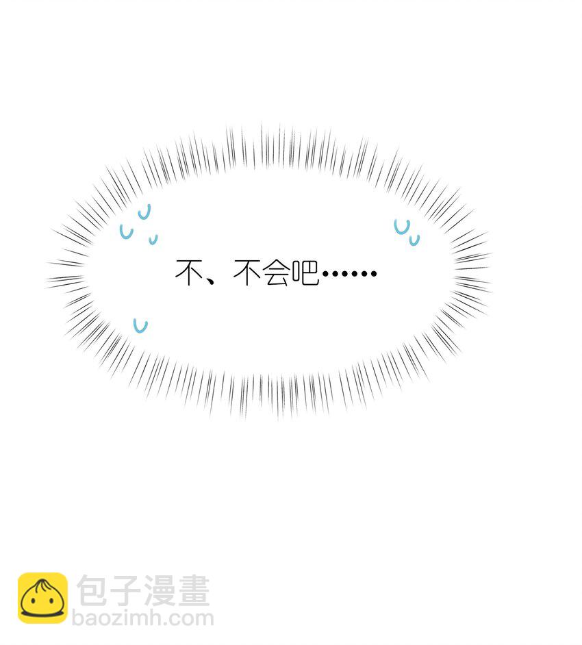 012 你们在玩恋人游戏吗？-第12话