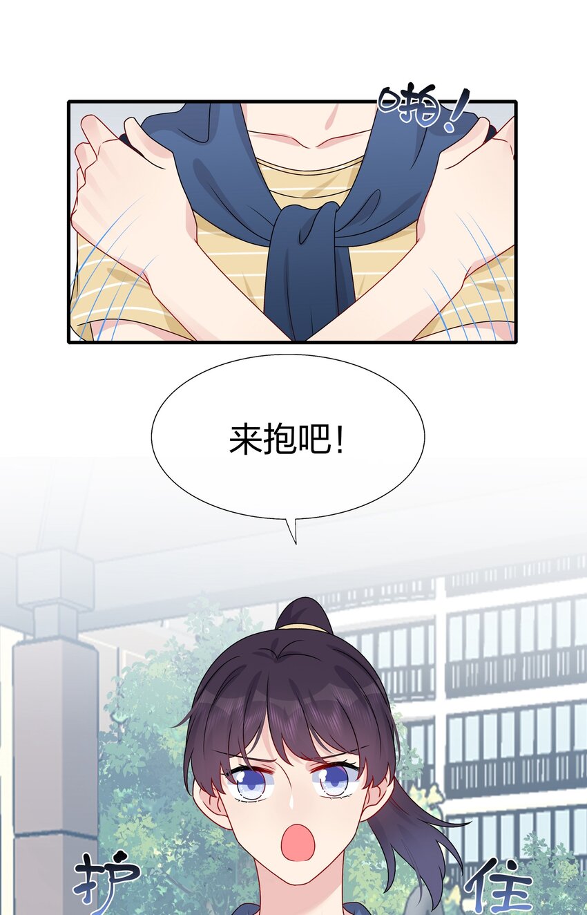 014 我们来做吧！-第14话