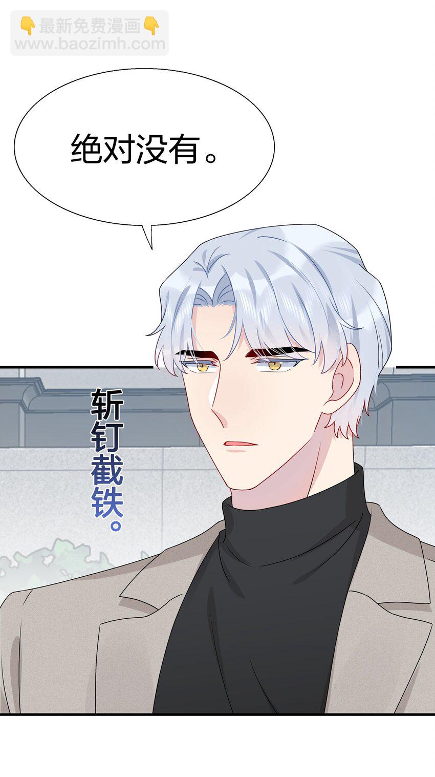 014 我们来做吧！-第14话