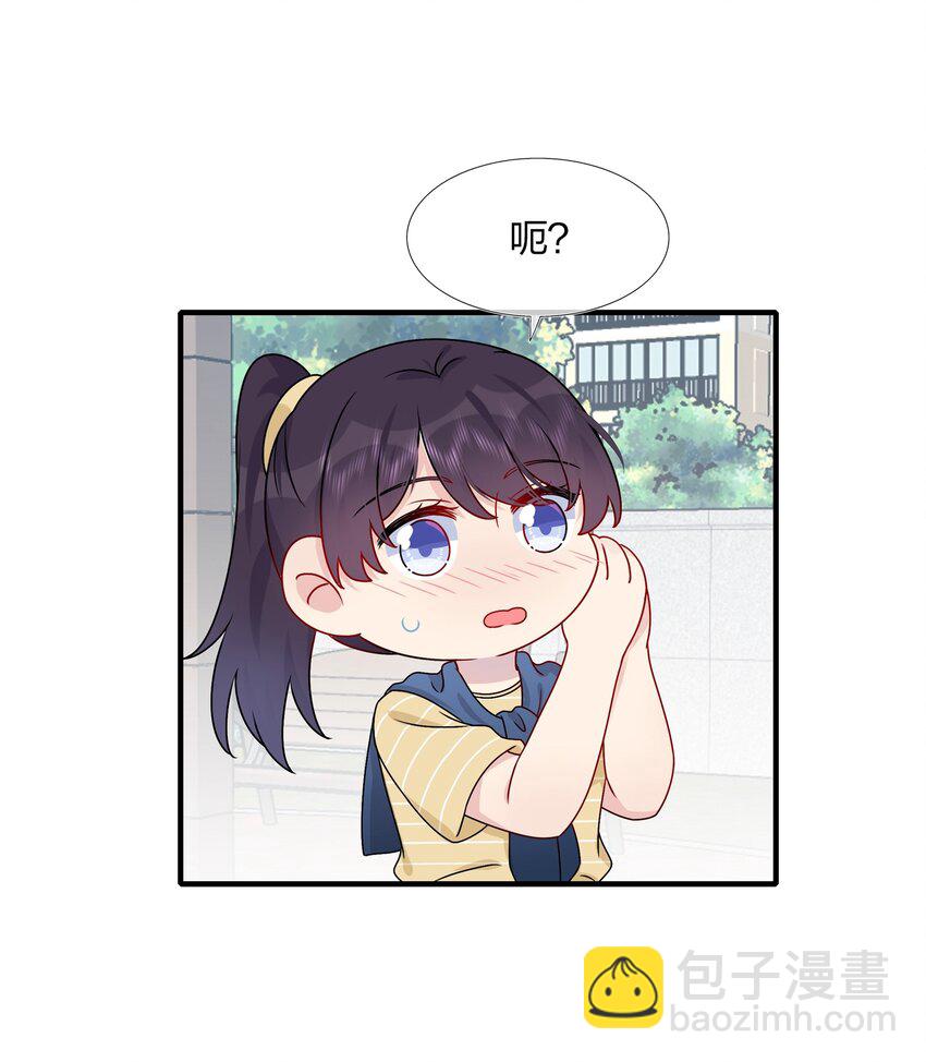 014 我们来做吧！-第14话