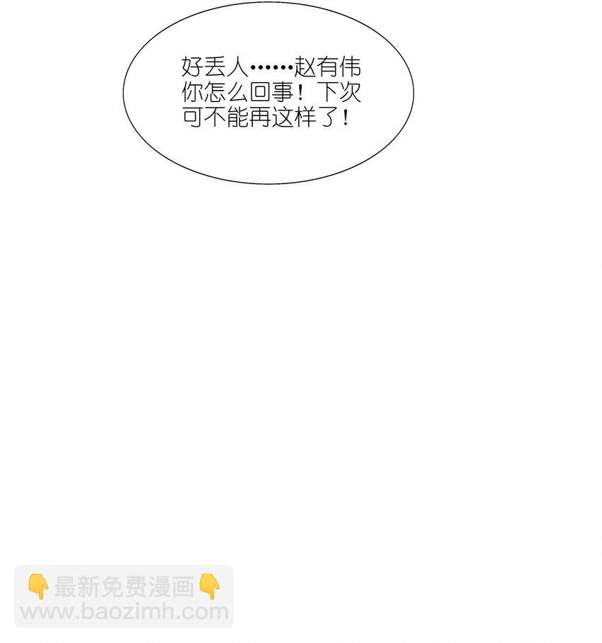 014 我们来做吧！-第14话