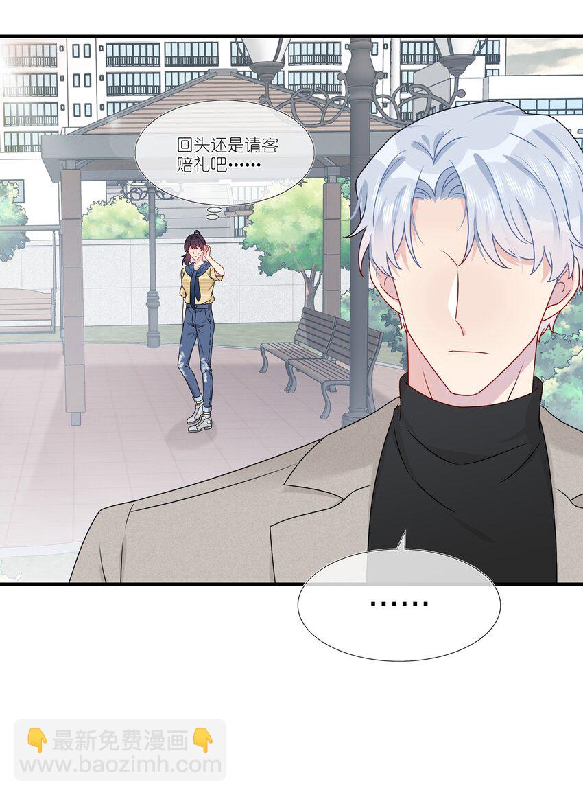 014 我们来做吧！-第14话