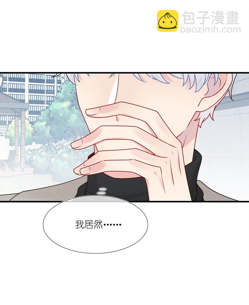 014 我们来做吧！-第14话