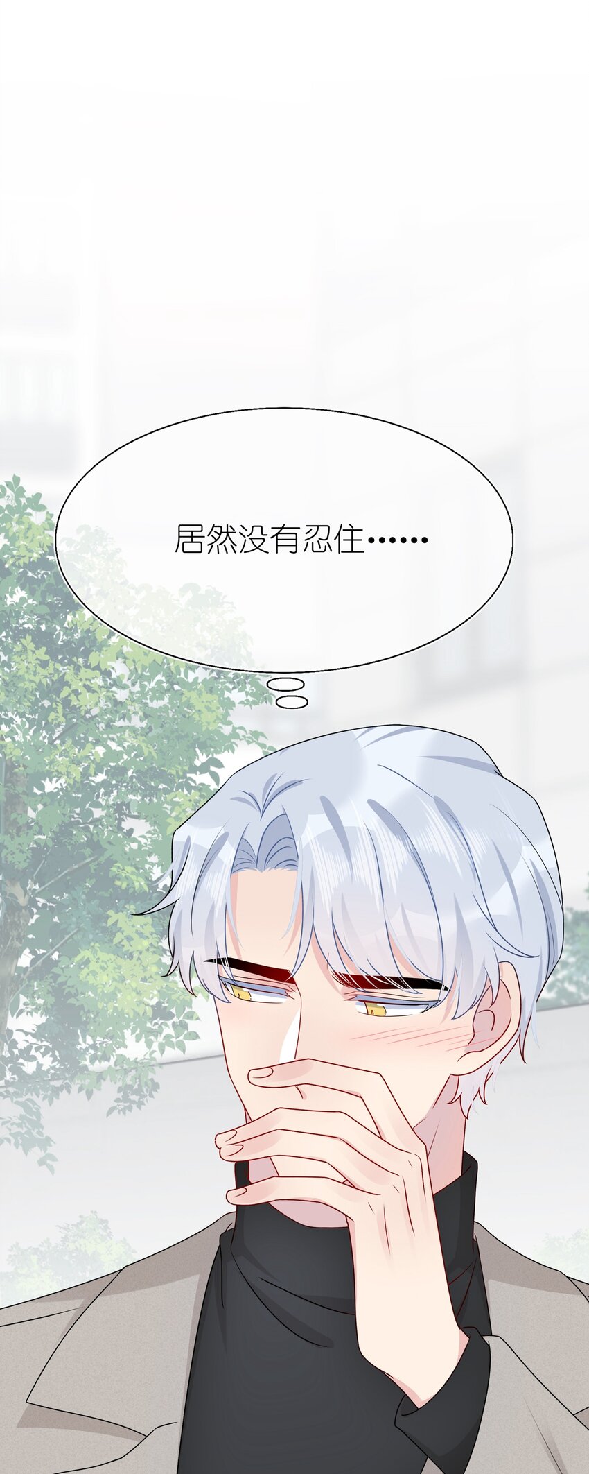 014 我们来做吧！-第14话