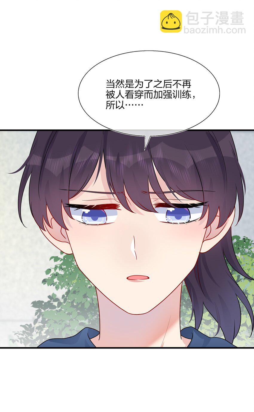 014 我们来做吧！-第14话
