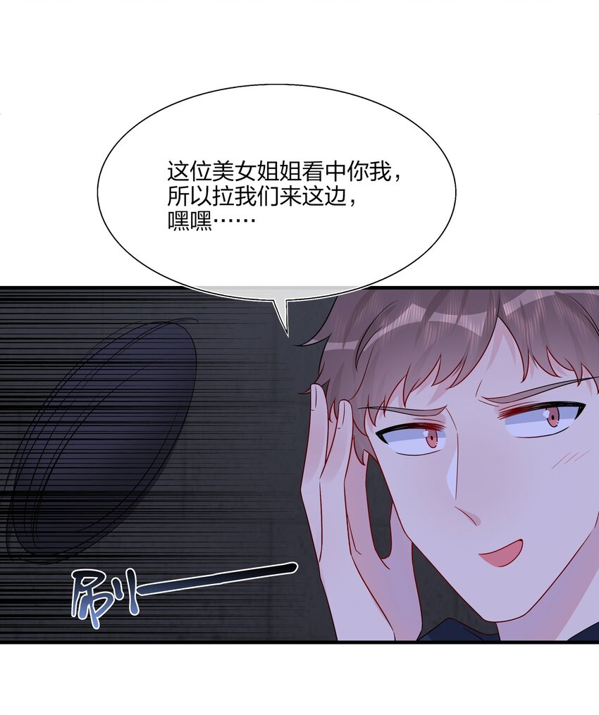 016 &ldquo;我&rdquo;就是赵有伟！-第16话