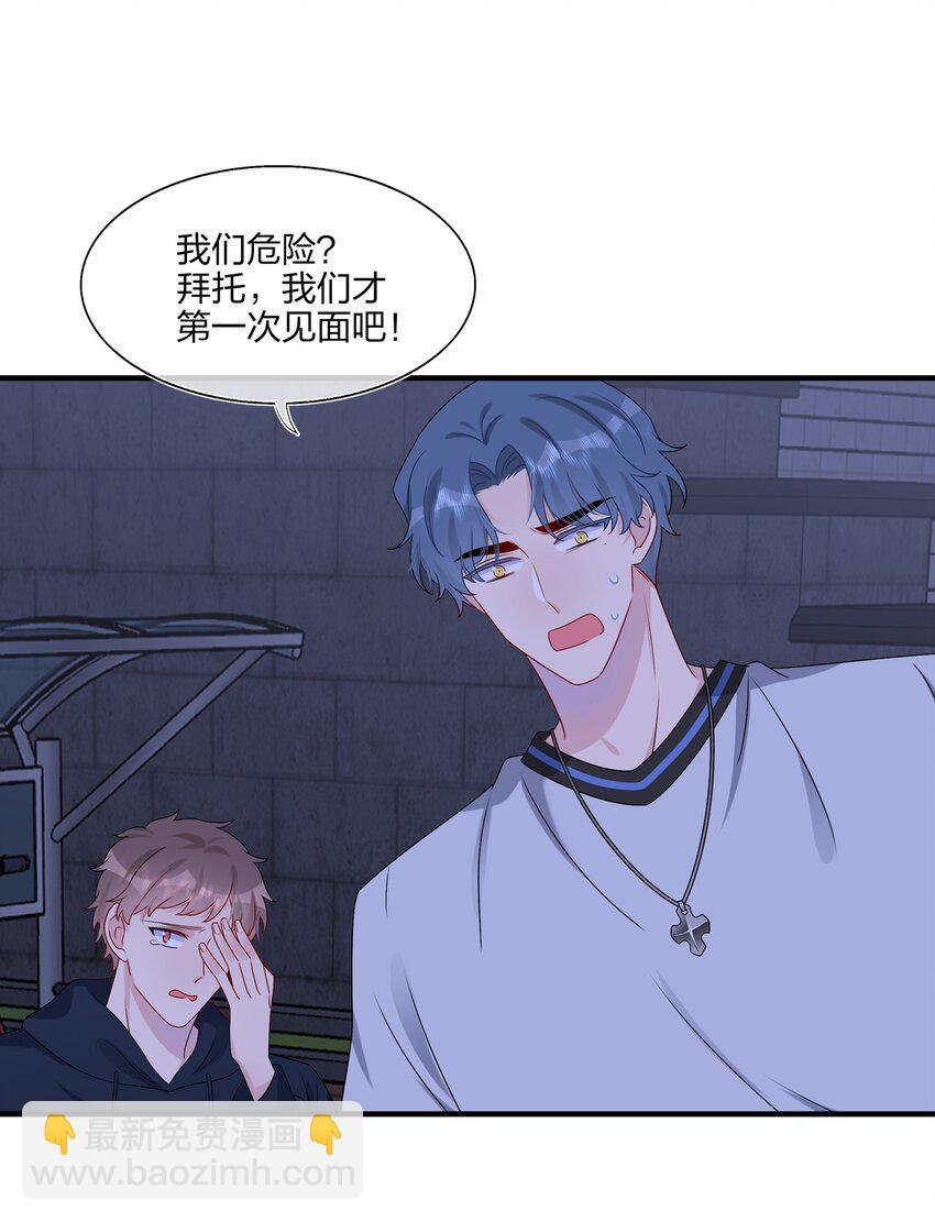 016 &ldquo;我&rdquo;就是赵有伟！-第16话