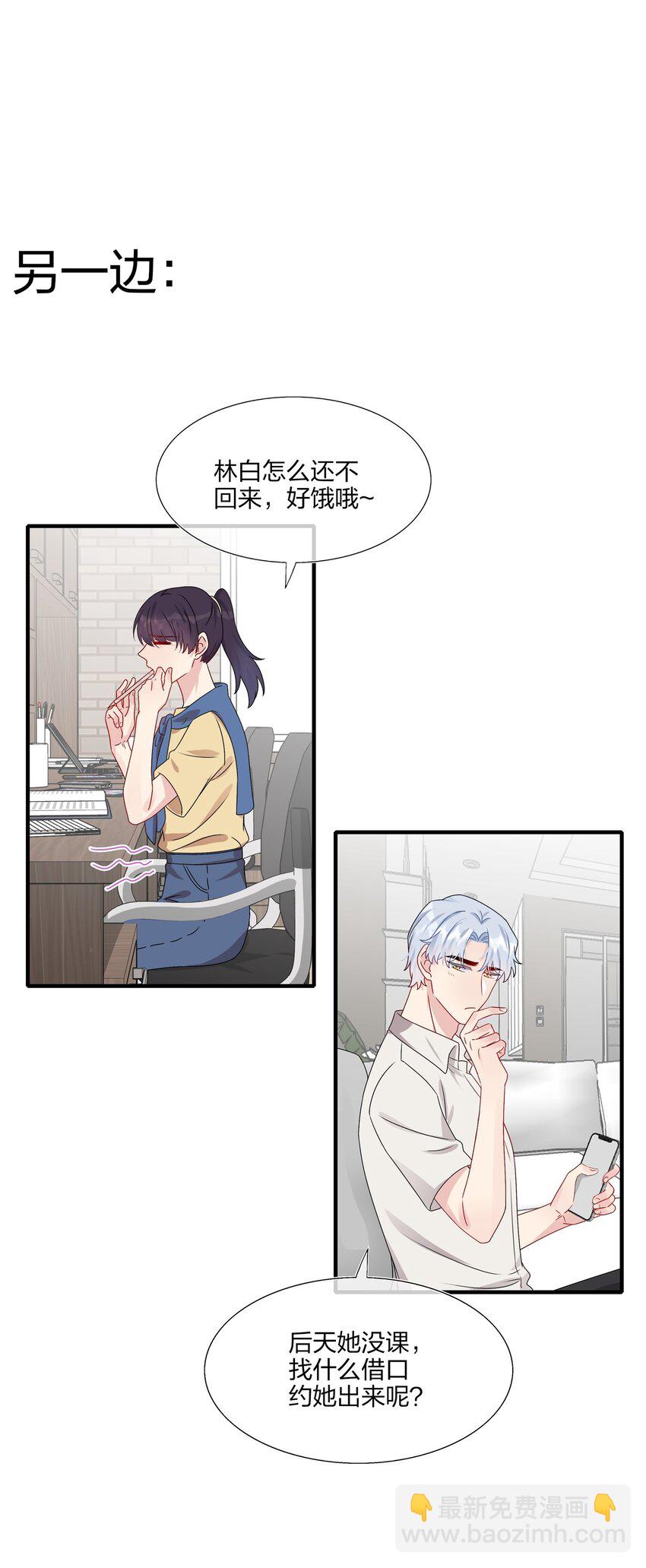 016 &ldquo;我&rdquo;就是赵有伟！-第16话