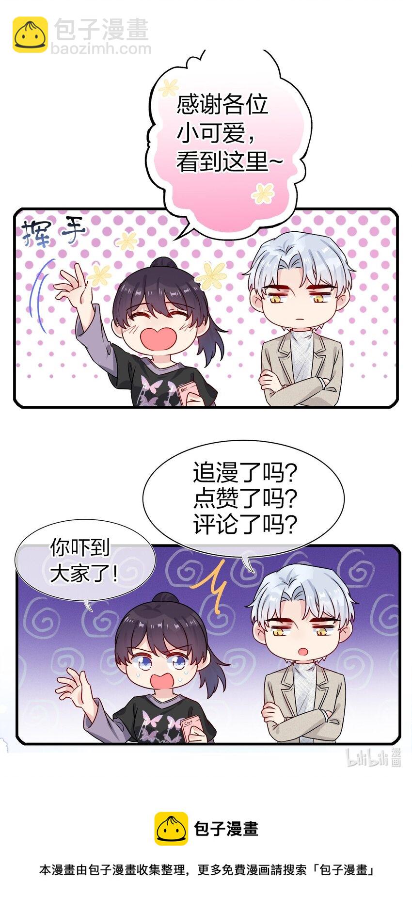 016 &ldquo;我&rdquo;就是赵有伟！-第16话