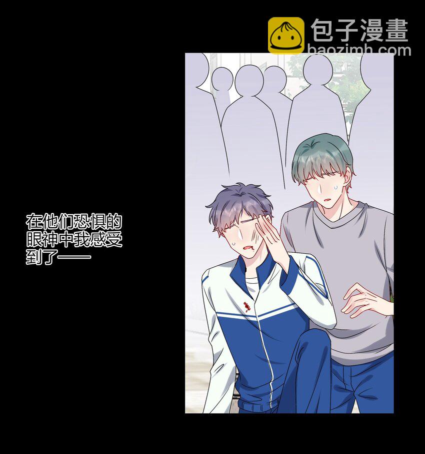 016 &ldquo;我&rdquo;就是赵有伟！-第16话