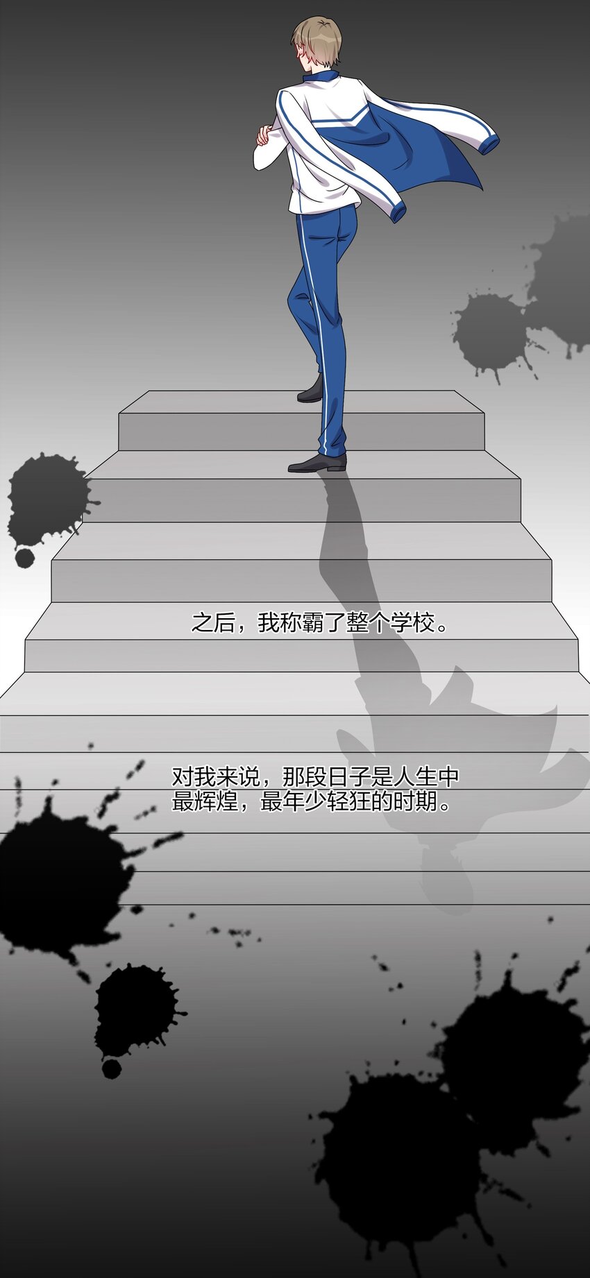 016 &ldquo;我&rdquo;就是赵有伟！-第16话