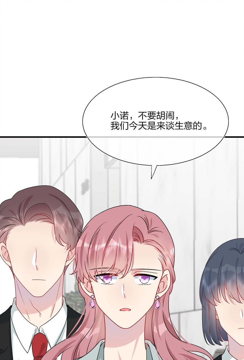 018 被放鸽子的相亲对象-第18话
