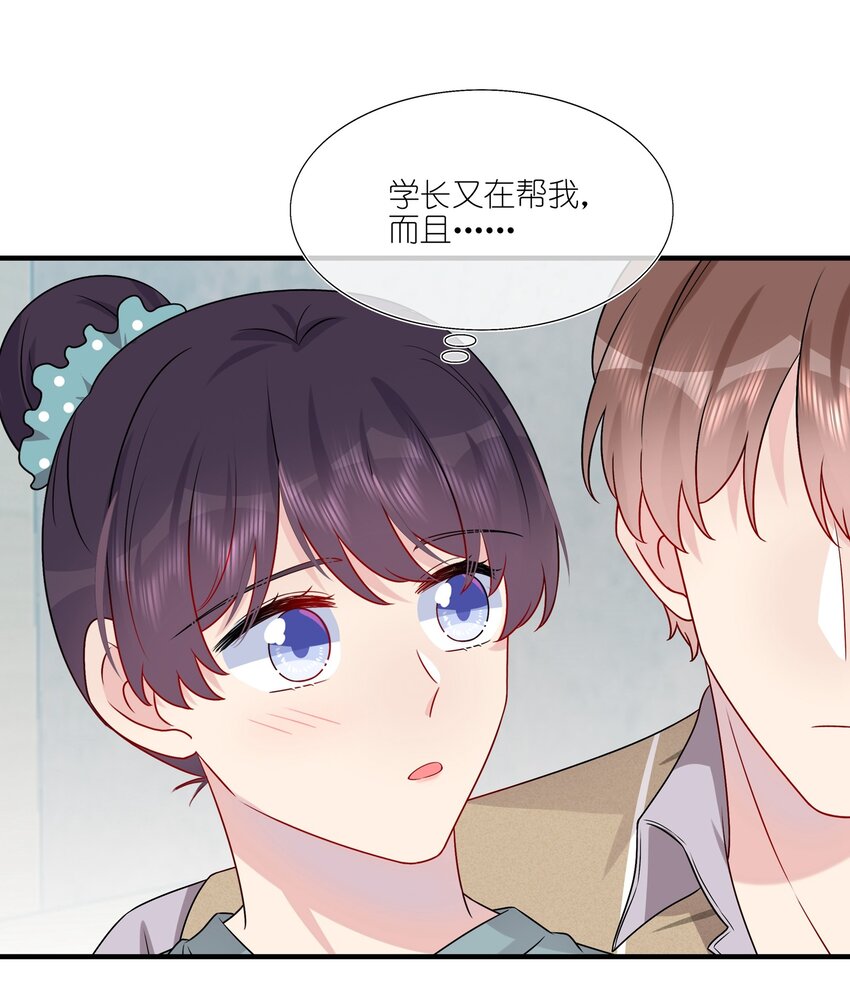 018 被放鸽子的相亲对象-第18话