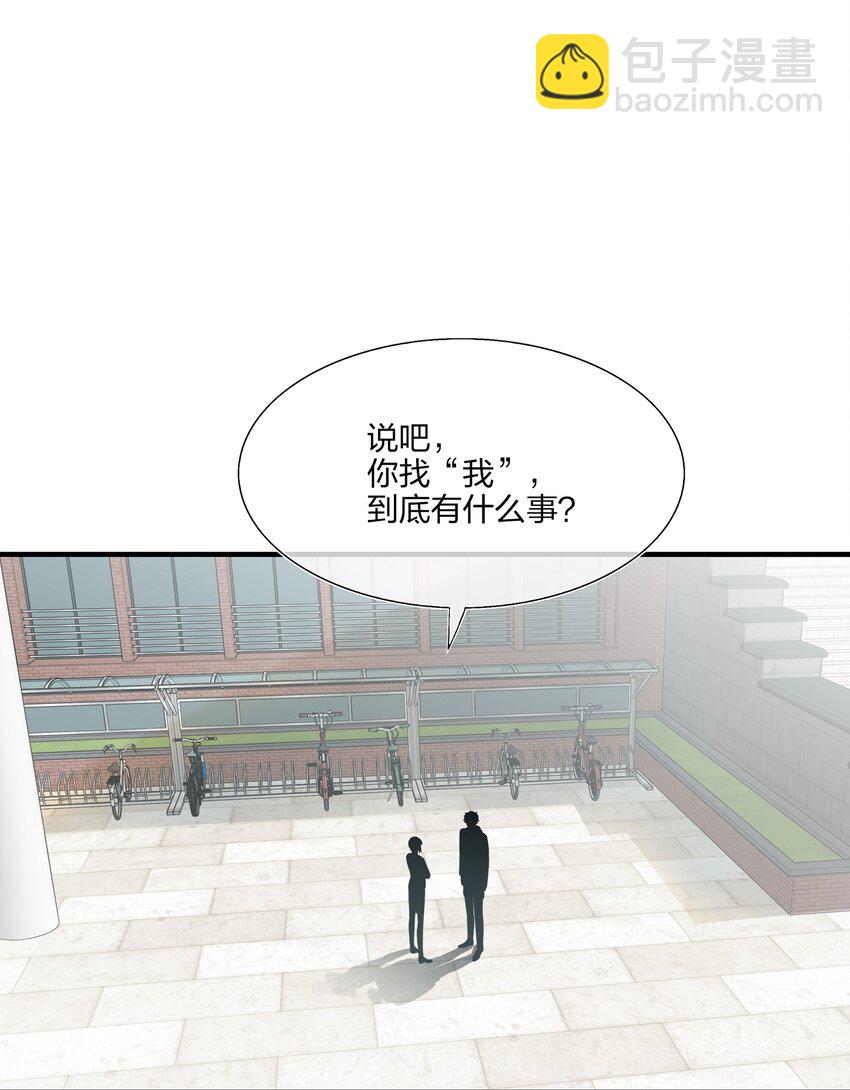022 诱拐嫂子计划-第22话