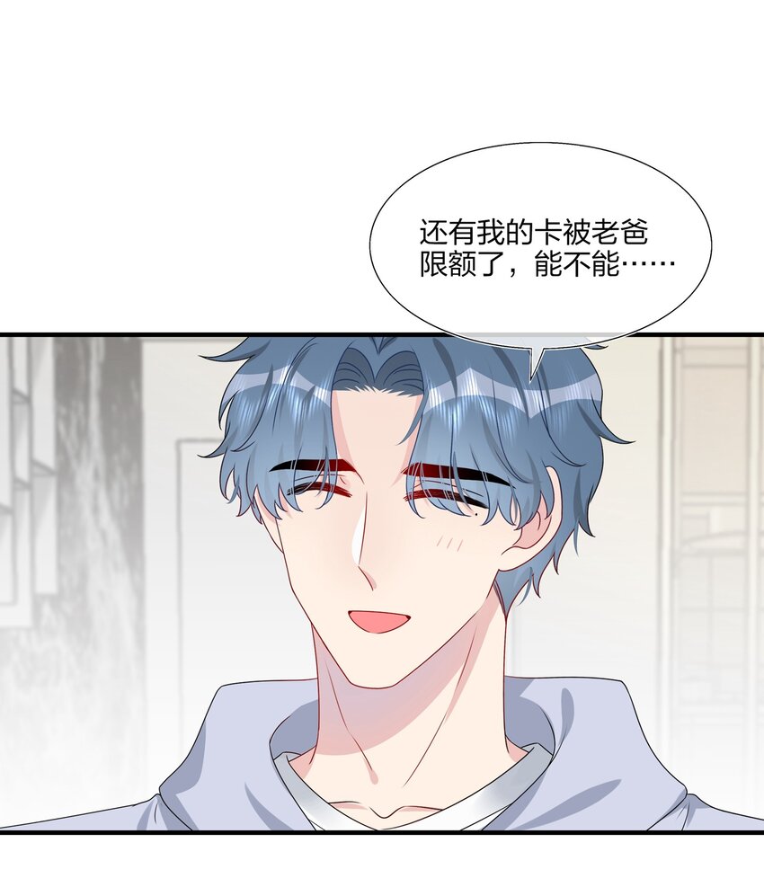 022 诱拐嫂子计划-第22话