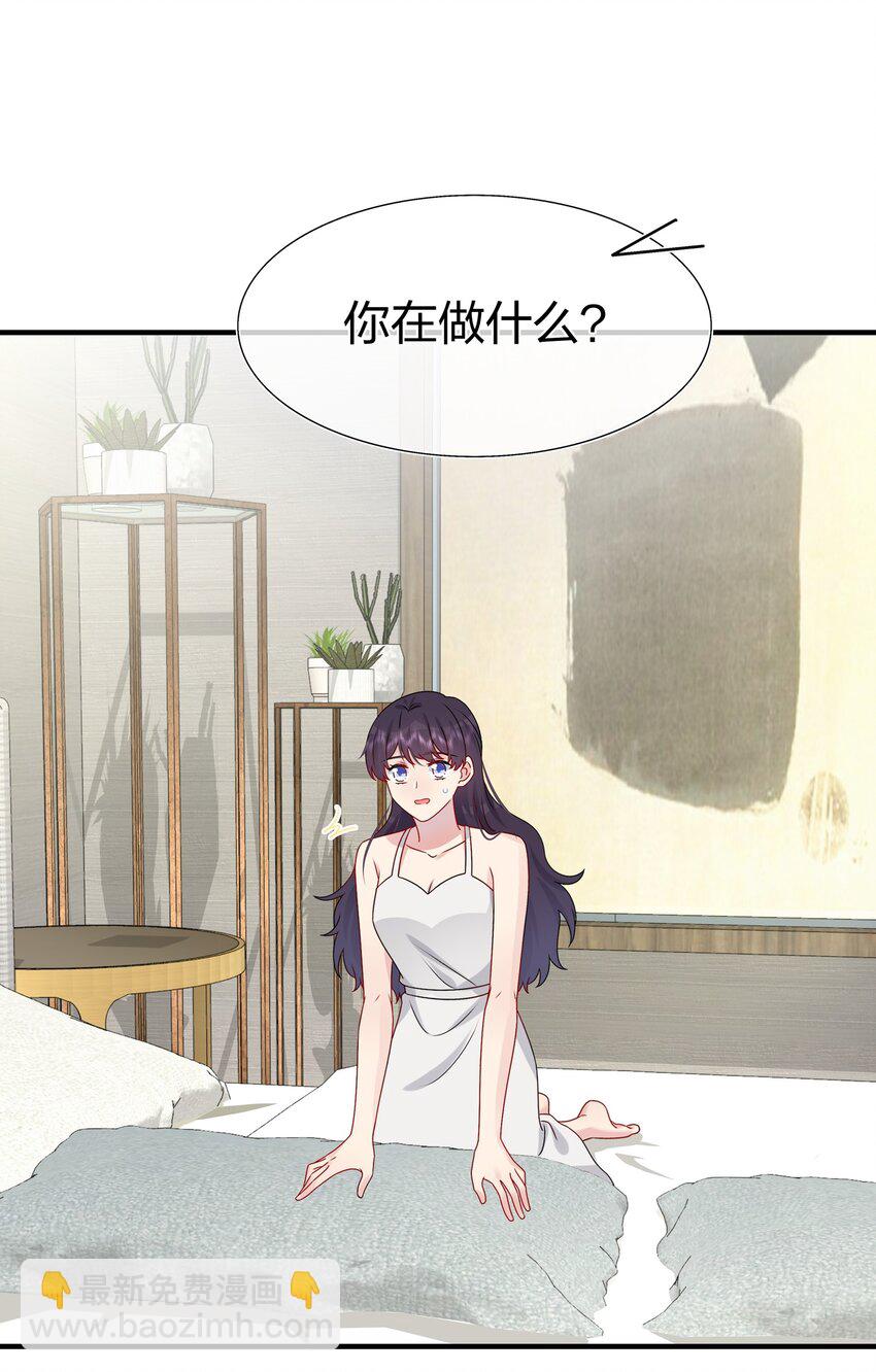 026 这可是你主动的&hellip;&hellip;-第26话