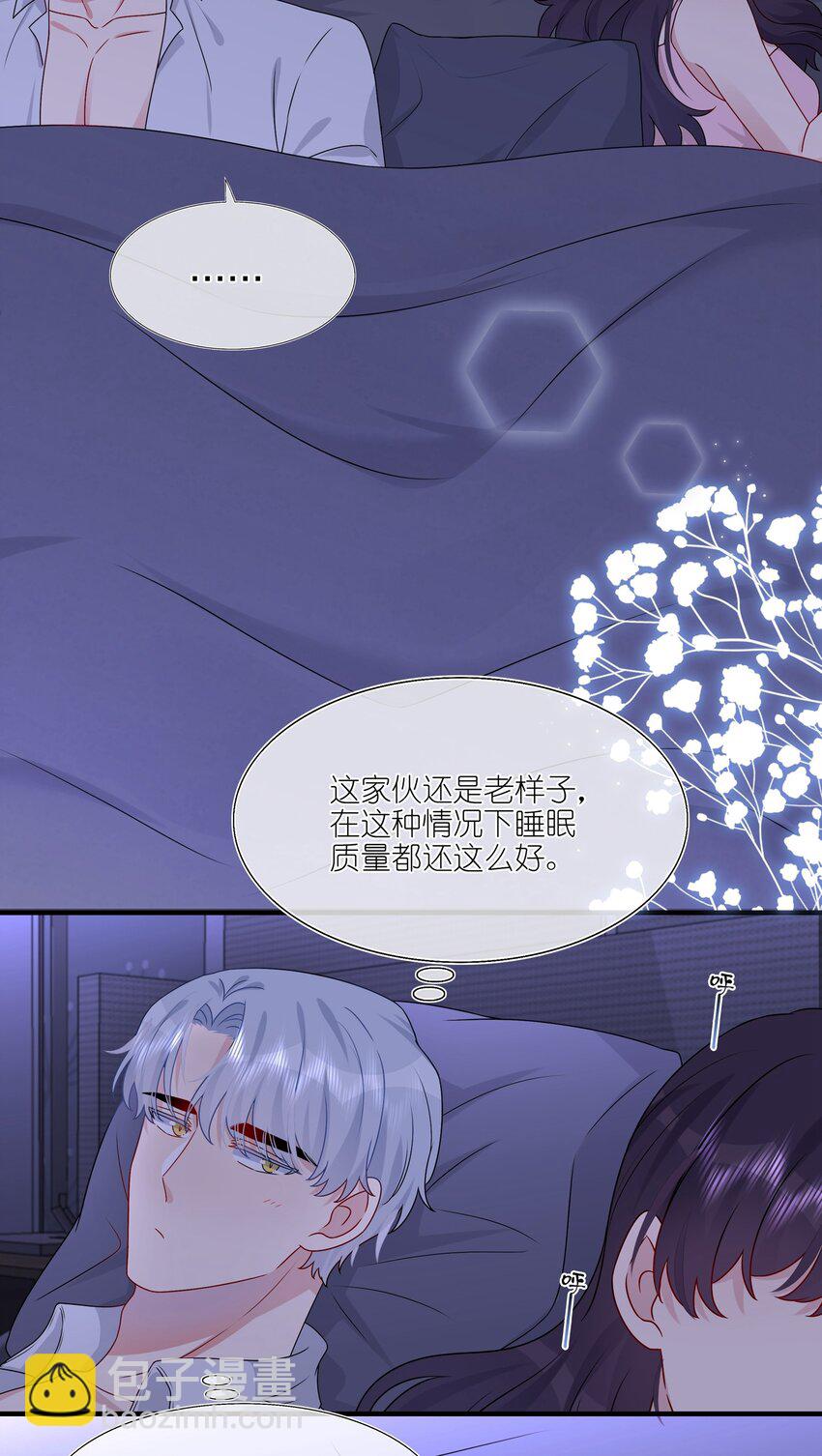 026 这可是你主动的&hellip;&hellip;-第26话