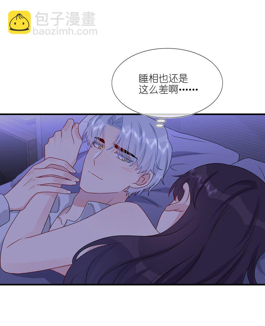 026 这可是你主动的&hellip;&hellip;-第26话