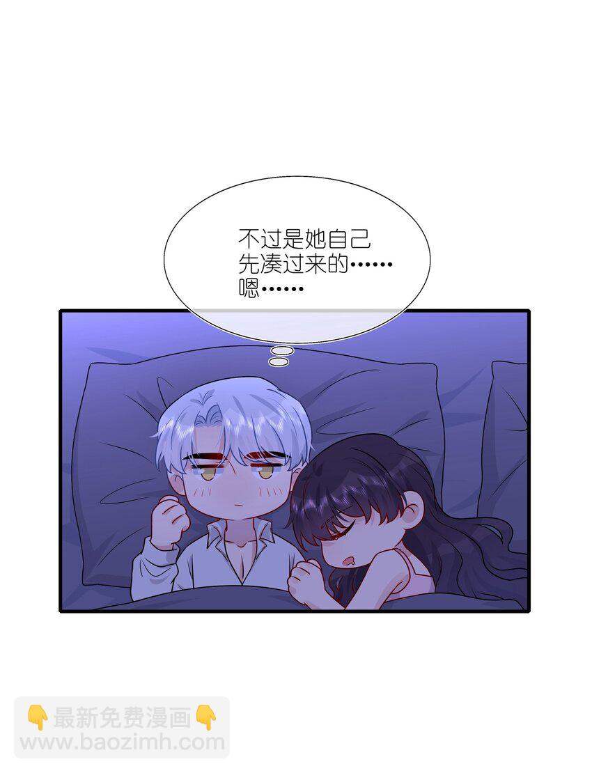 026 这可是你主动的&hellip;&hellip;-第26话