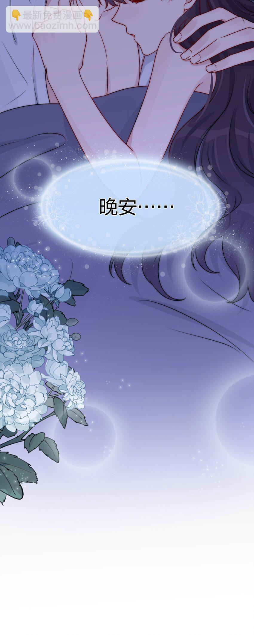 026 这可是你主动的&hellip;&hellip;-第26话