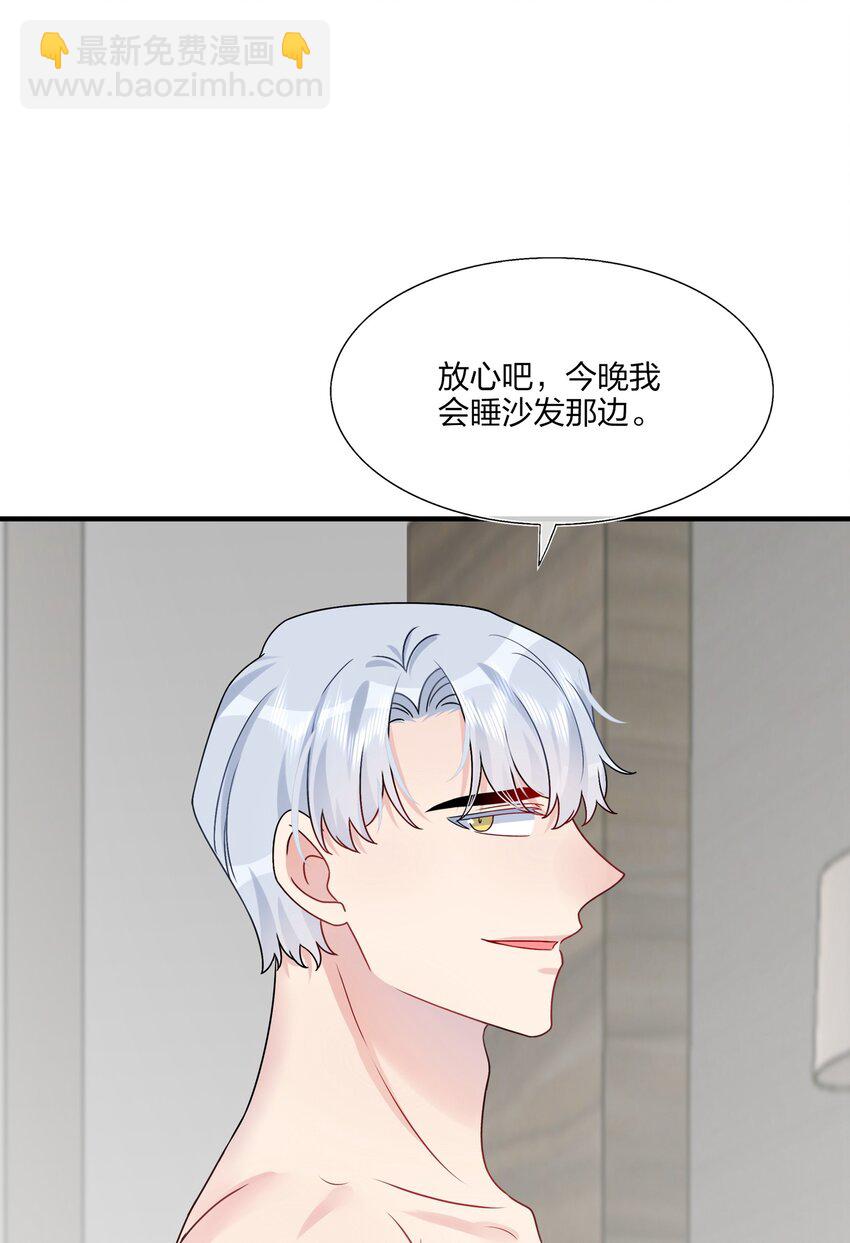 026 这可是你主动的&hellip;&hellip;-第26话