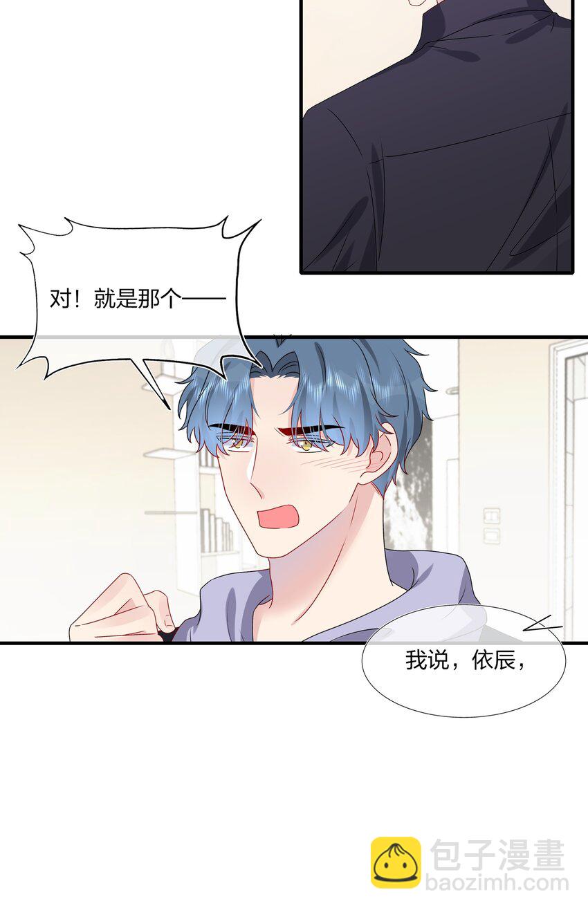 028 秋高气爽，鱼儿肥-第28话